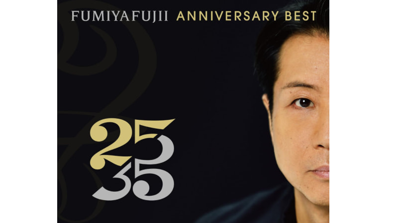 アルバム1｜感情の光を描き出す「藤井フミヤのL盤」