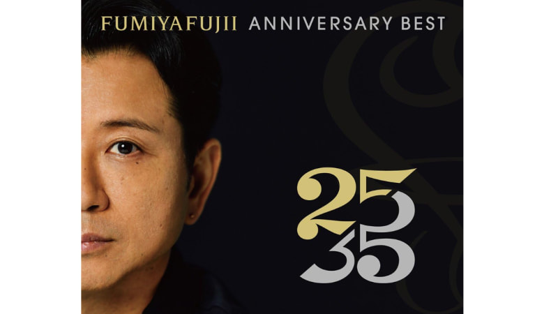 アルバム2｜魂を揺さぶる「藤井フミヤのR盤」