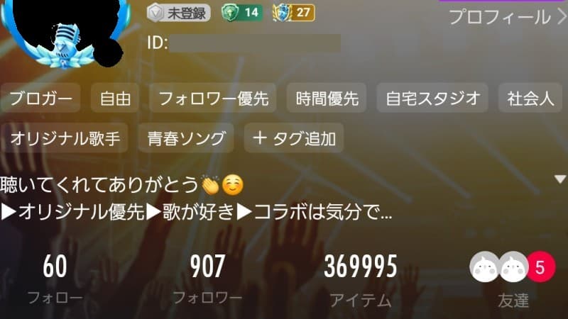 ポケカラとは|スマートフォンで楽しむ次世代カラオケアプリ