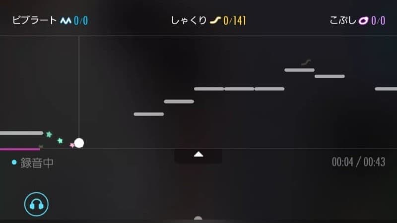 魅力2|自分の声にぴったり合わせられるキー変更機能