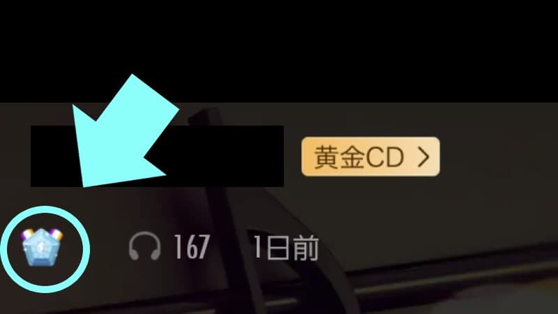 歌の点数が高い人が1位ではない