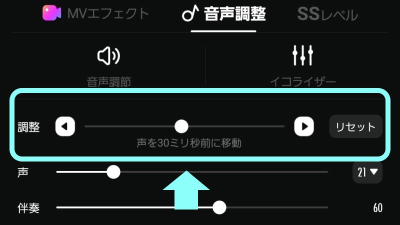 ポケカラ編集の仕方｜リズムの違和感を解消する「ズレ調整」のコツ