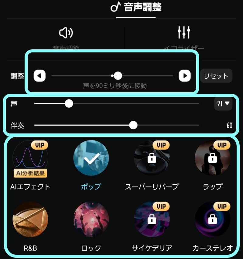 【まとめ】ポケカラの編集の仕方