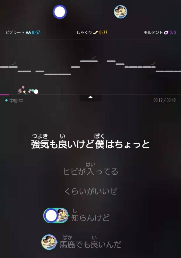 ポケカラで歌唱力アップ！コラボ参加を「上達」に繋げる３つの秘訣