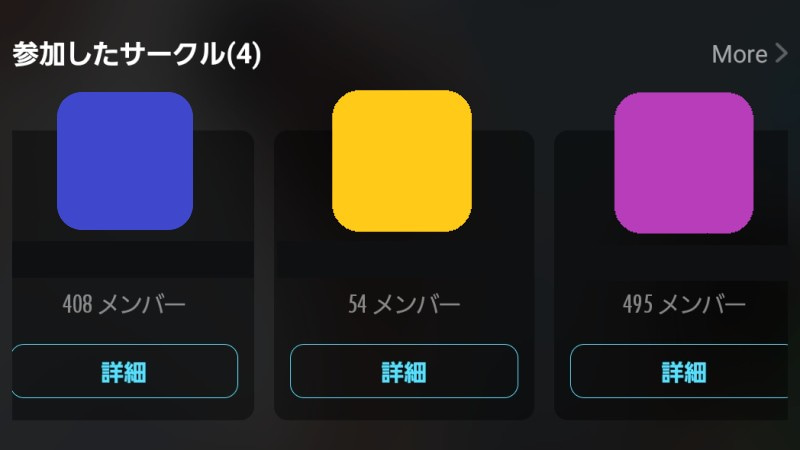 【まとめ】ポケカラ継続のためにモチベーションを維持する方法