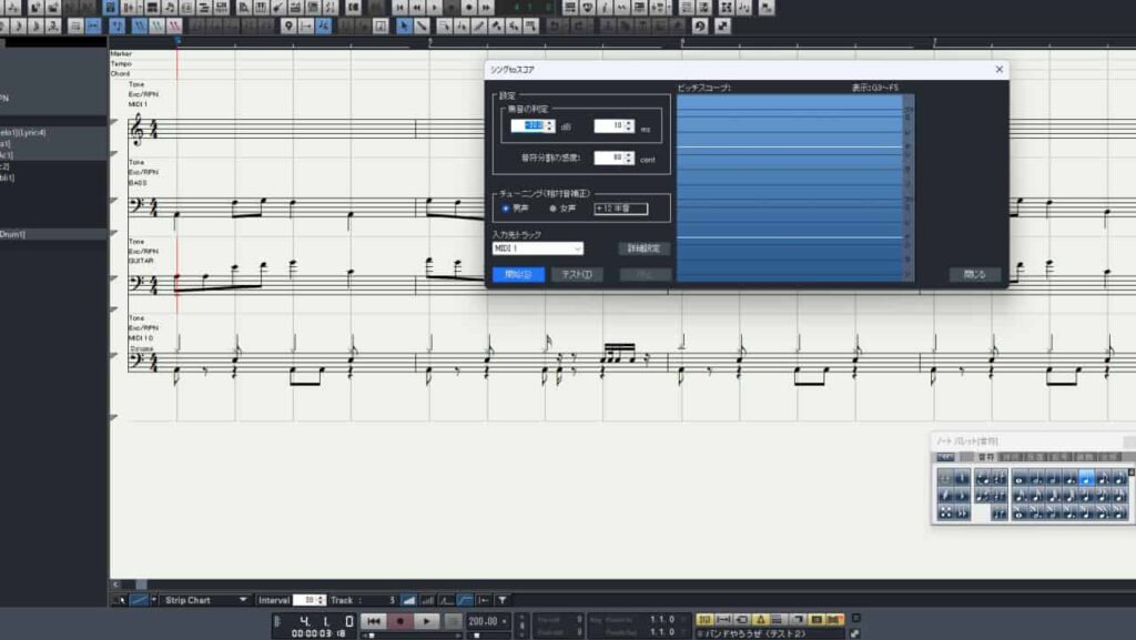 音楽制作を1本で完結！日本の開発者が作った『Ability 5 Pro』が最強な理由