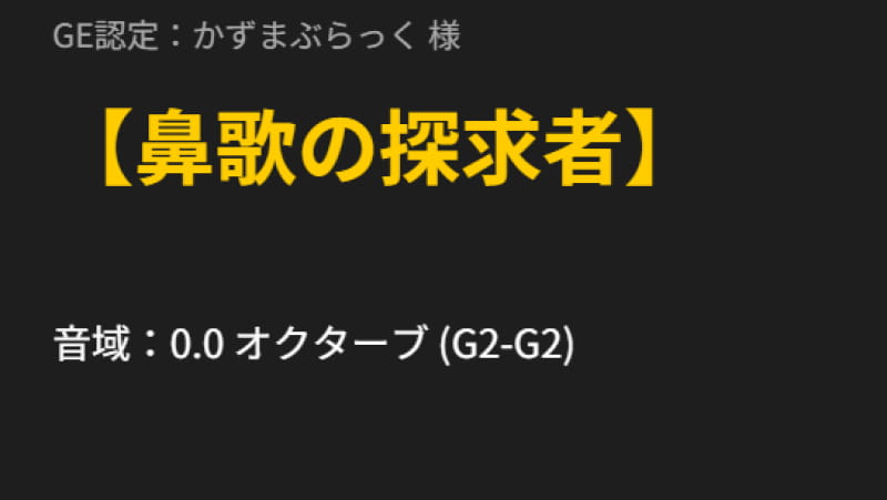 攻略のヒント｜全コンプリートへの道