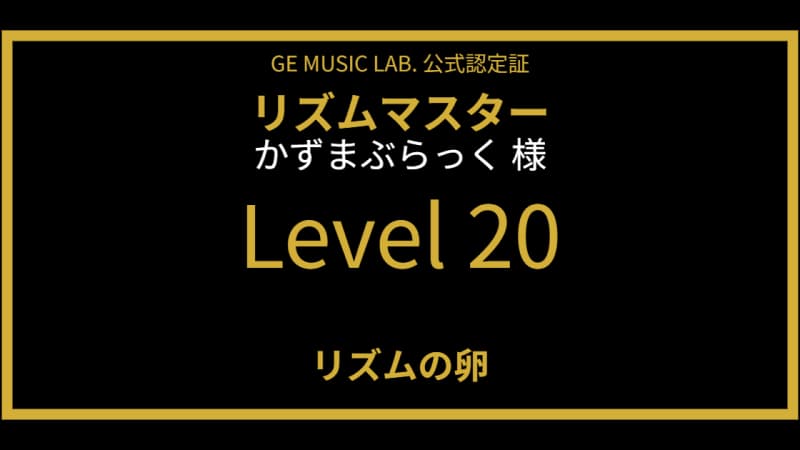 ステップ4｜認定証の発行