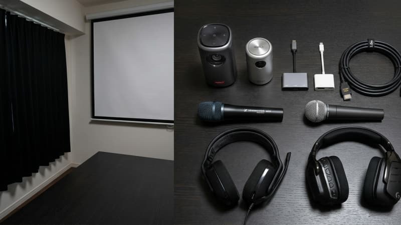 プロジェクターでカラオケをするときに必要な機材