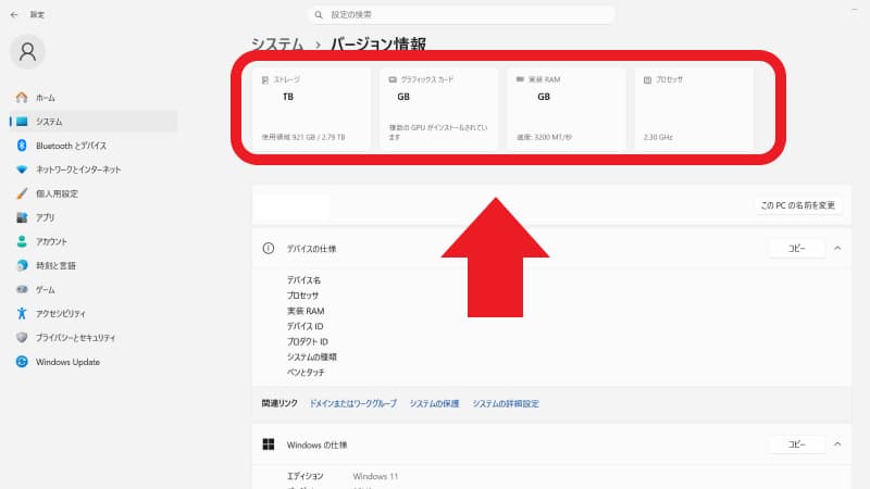 ACE-Step 1.5の推奨環境｜あなたのパソコンで動くかを確認する