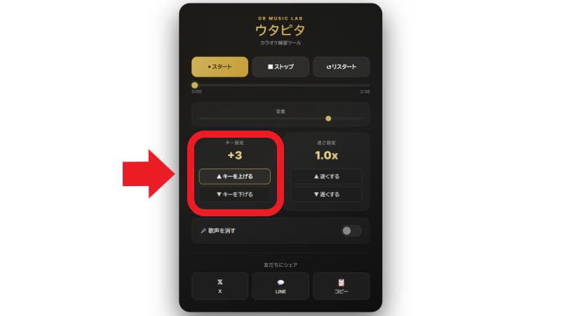 自由自在なキー設定