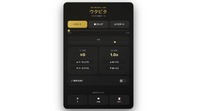 ファイルを読み込む